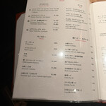 焼肉ホルモン 稲田 - 