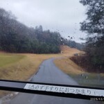 オータニ広尾カントリークラブ - 