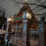 日比谷松本楼 - 