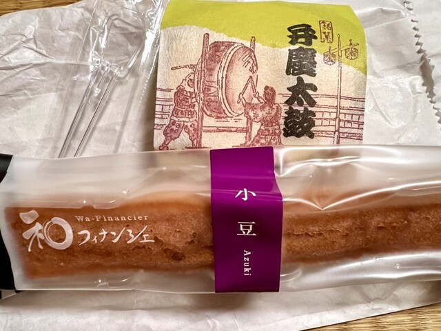 奥山菓子店（おくやまかしてん） &ndash; 瀬見温泉の和菓子店 | 山形県最上町で季節の甘味を堪能