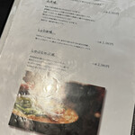 博多もつ鍋 やま中 赤坂店 - 