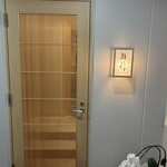 鮨 赫 sushi aka Tokyo - 