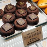 GODIVA Bakery ゴディパン - 