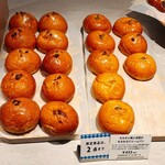 GODIVA Bakery ゴディパン 京都四条店 - 