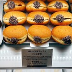 GODIVA Bakery ゴディパン - 