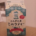 石垣島の牛乳屋さんのお店 ゲンキみるく - 