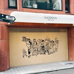 GODIVA Bakery ゴディパン - 