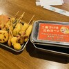 串揚げじゅらく アメ横店