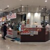 インド料理 インディアンハット マルート店