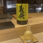 鮨 恵比寿 幸凛 - 愛知の日本酒　義侠（ぎきょう）