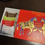 PRESS BUTTER SAND - 