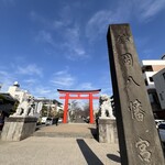 納言志るこ店 - 