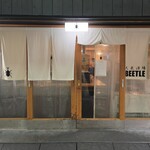 大衆酒場 BEETLE - 外観