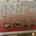 納言志るこ店 - 