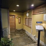明日香 - 