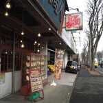 中国ラーメン揚州商人 - 