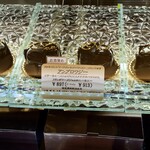 ガトー・ド・ボワ - 