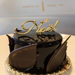 ガトー・ド・ボワ - 