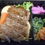 エッセンハウス - サーロインすてーき弁当 2014.11
