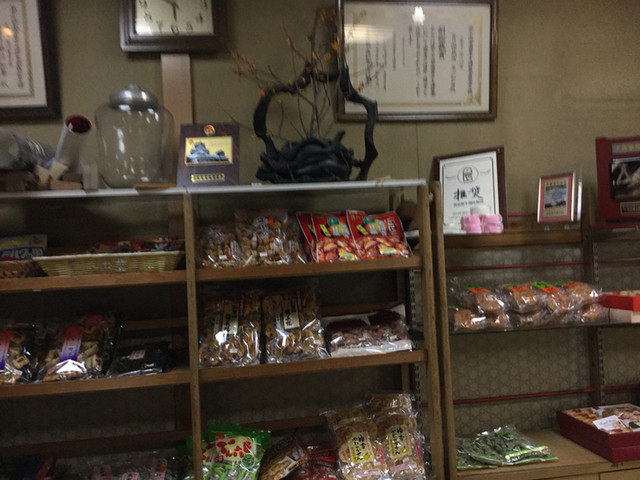 早川屋 - 天童（和菓子）