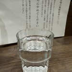 ラーメン 麻辣 - 