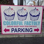 カラフル ファクトリー - 