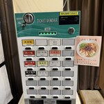 ラーメン 麻辣 - 