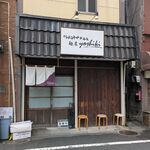 鴨出汁中華蕎麦 麺屋yoshiki - 