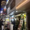 ア・ラ・カンパーニュ 三宮店