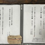 キセキ食堂 上尾店 - 