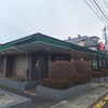 バーミヤン 松本高宮店
