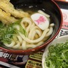 資さんうどん 浦和中島店