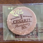 ピッツェリア ブラチェリア チェザリ - 