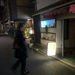 ヘルメス - 外観