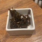 新時代 - 