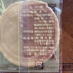 ピッツェリア ブラチェリア チェザリ - 