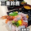 海鮮丼 - 