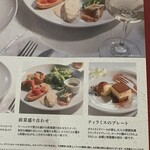 ベビーフェイスプラネッツ - 