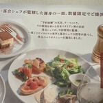 ベビーフェイスプラネッツ - 