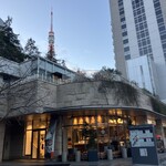 LATTE GRAPHIC 麻布台 - 