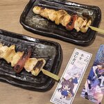 やきとりセンター 池袋サンシャイン通り店