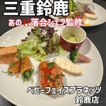 ベビーフェイスプラネッツ - 