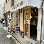 RAMEN ガモウスマイル - 