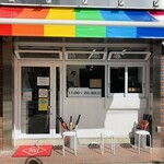 上方レインボー - 