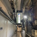 大衆割烹 三州屋 銀座本店 - 