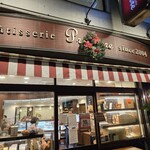 プロスペール - 