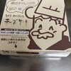 りくろーおじさんの店 エキマルシェ新大阪店