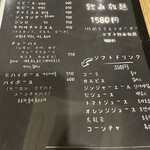 韓国料理 韓日情 難波 - 