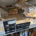 UTSUBO BAKERY PANENA - 