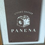 UTSUBO BAKERY PANENA - 